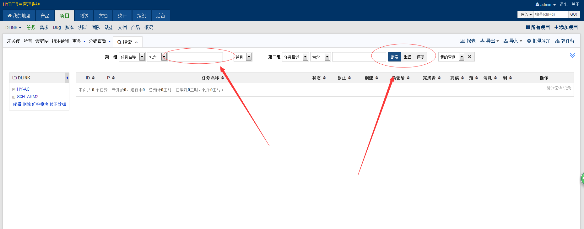 button 不可点击-html button 不可点击|button 不
