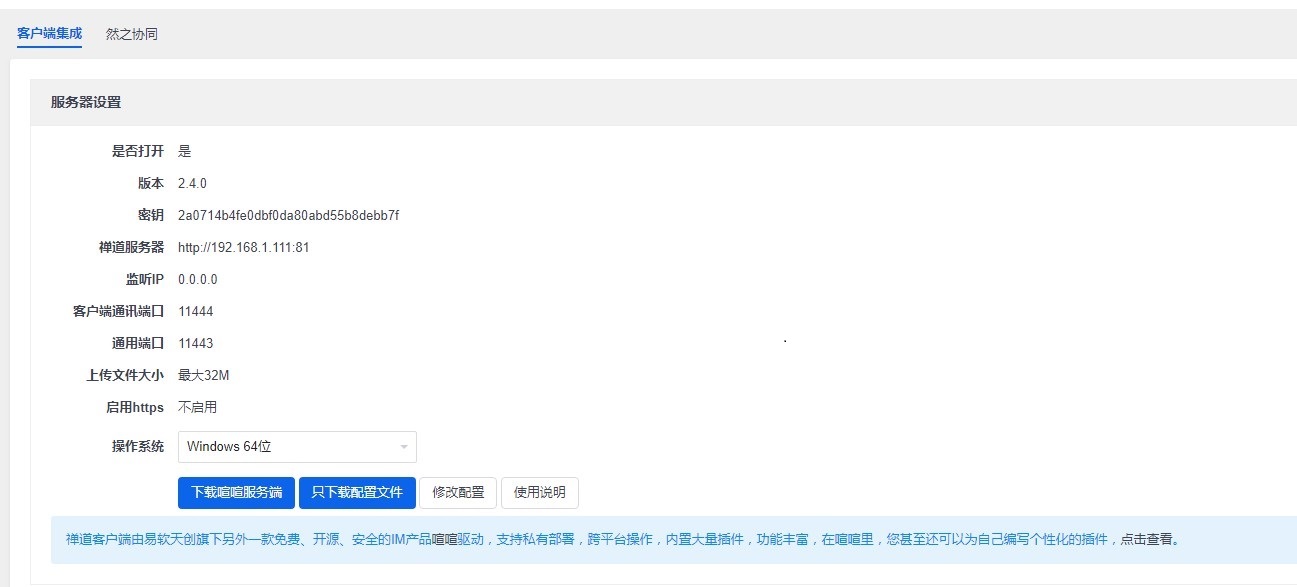 服务器系统怎么安装软件 f_a0073cfa892428cdf283faaff2aaf197.jpg&t=jpg&o=&s=full&v=1556170331